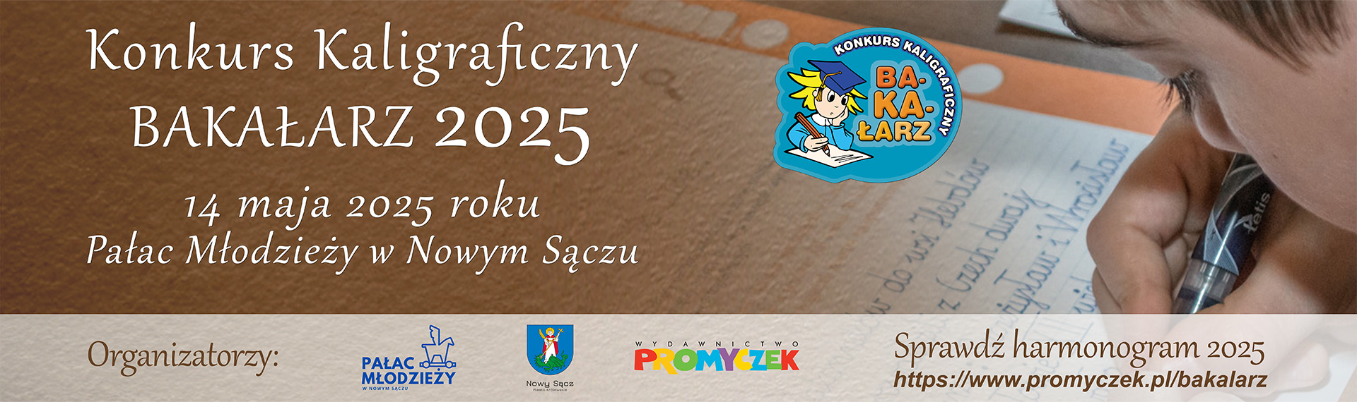 Bakałarz 2025